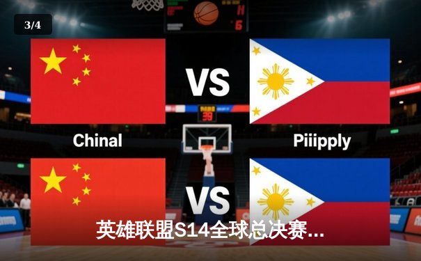 英雄联盟S14全球总决赛：T1横扫GEN.G，Faker率队挺进决赛 - 3